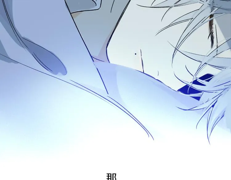 第10话 得寸进尺？ 第106页