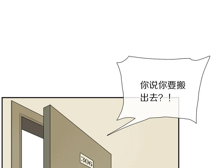 第11话 多长点肉 第4页