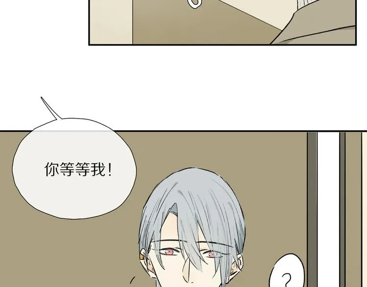 第11话 多长点肉 第19页