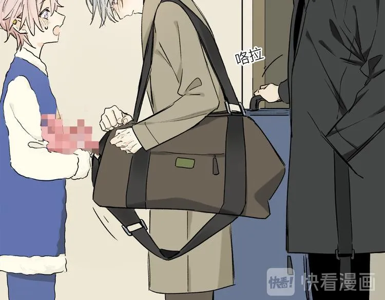 第11话 多长点肉 第27页