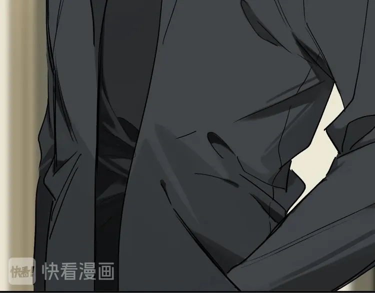 第11话 多长点肉 第31页