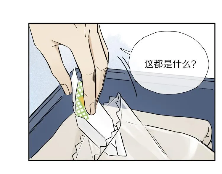 第11话 多长点肉 第40页