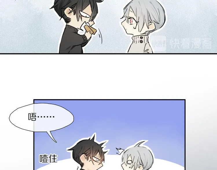 第11话 多长点肉 第55页