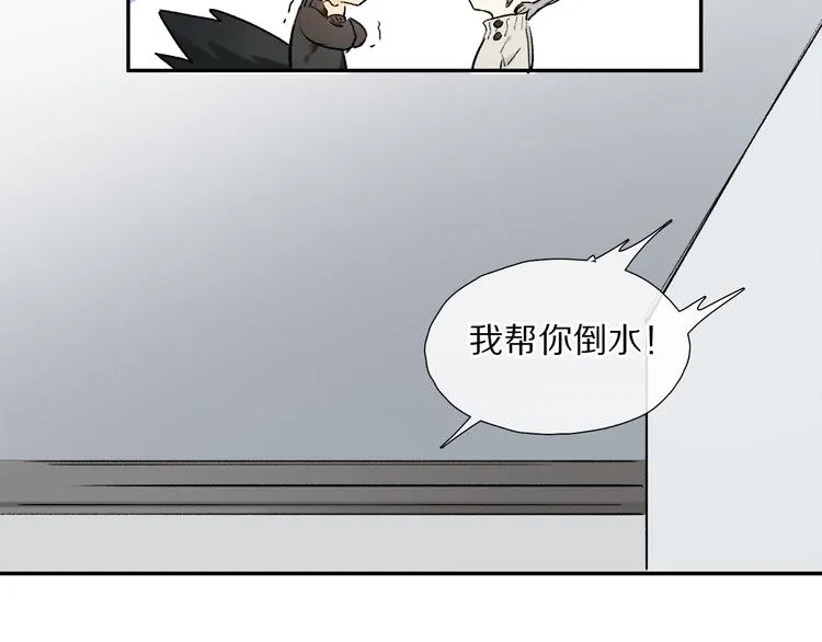 第11话 多长点肉 第56页