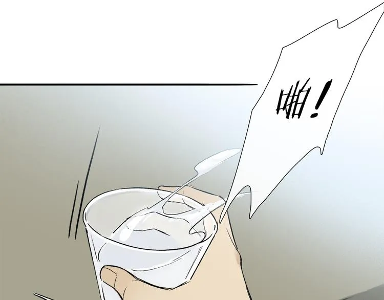 第11话 多长点肉 第57页