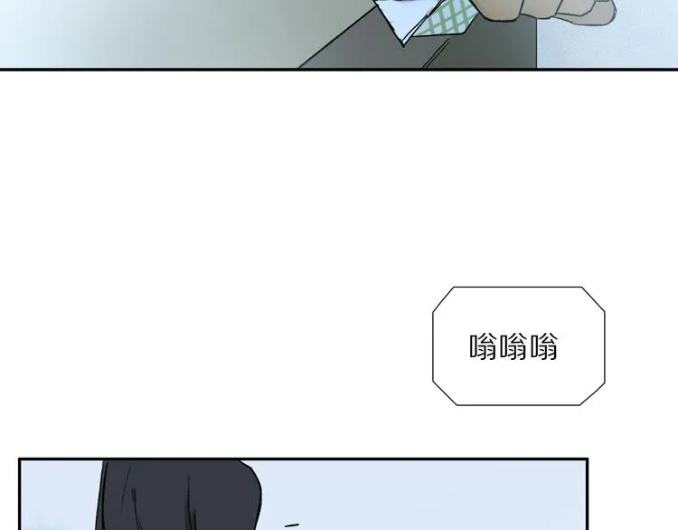第11话 多长点肉 第73页