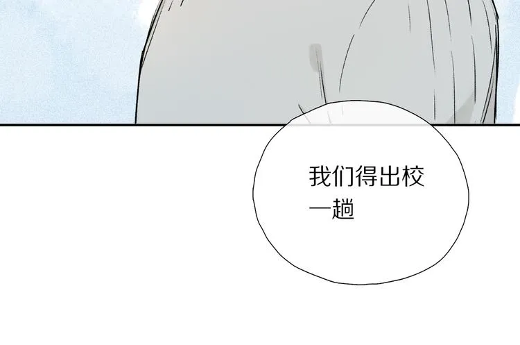 第11话 多长点肉 第78页