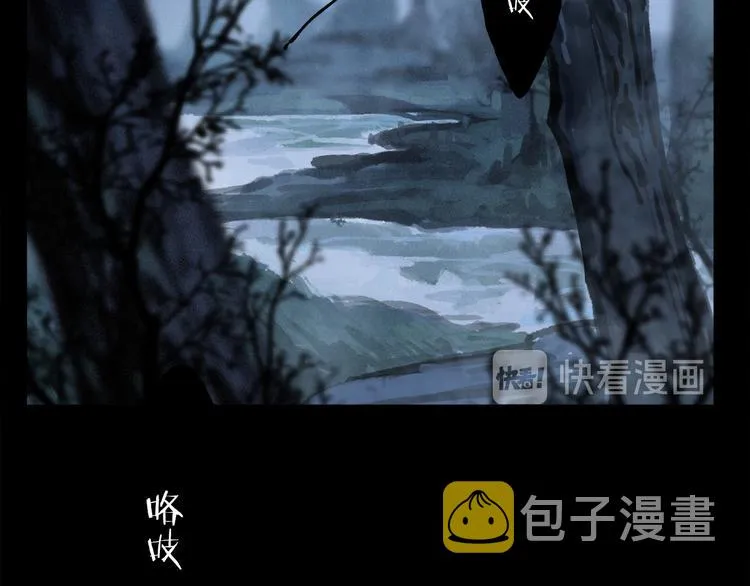 第11话 多长点肉 第84页