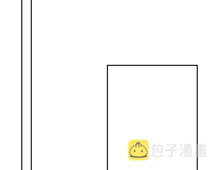 第12话 鲛人的传说 第21页
