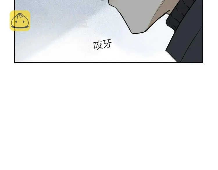 第12话 鲛人的传说 第72页