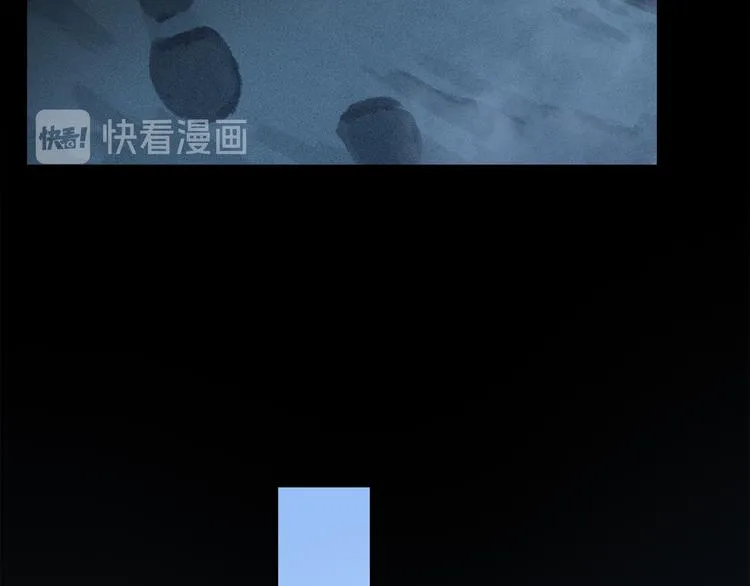 第12话 鲛人的传说 第99页