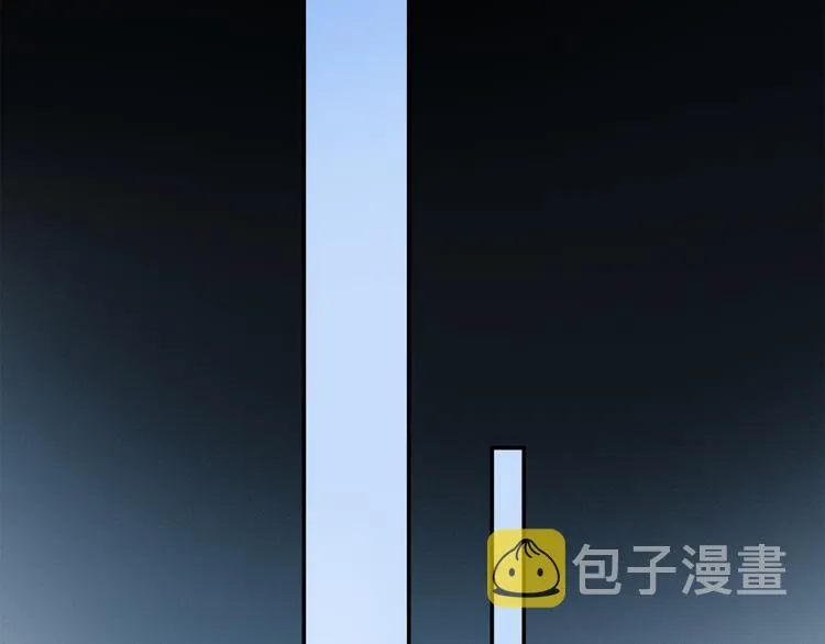 第12话 鲛人的传说 第100页