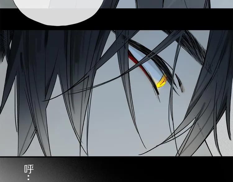 第14话 失控 第4页
