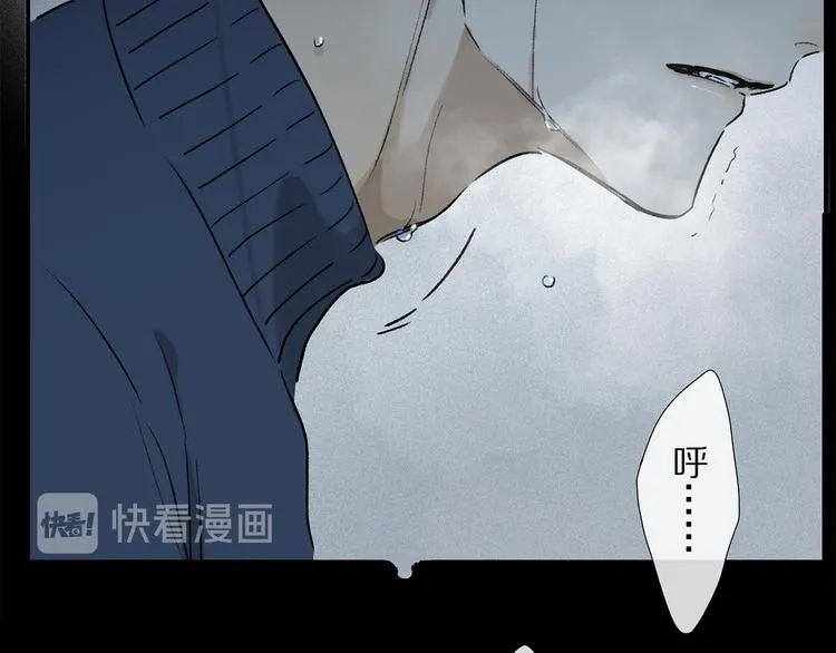 第14话 失控 第7页