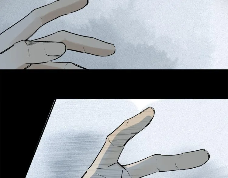 第14话 失控 第9页