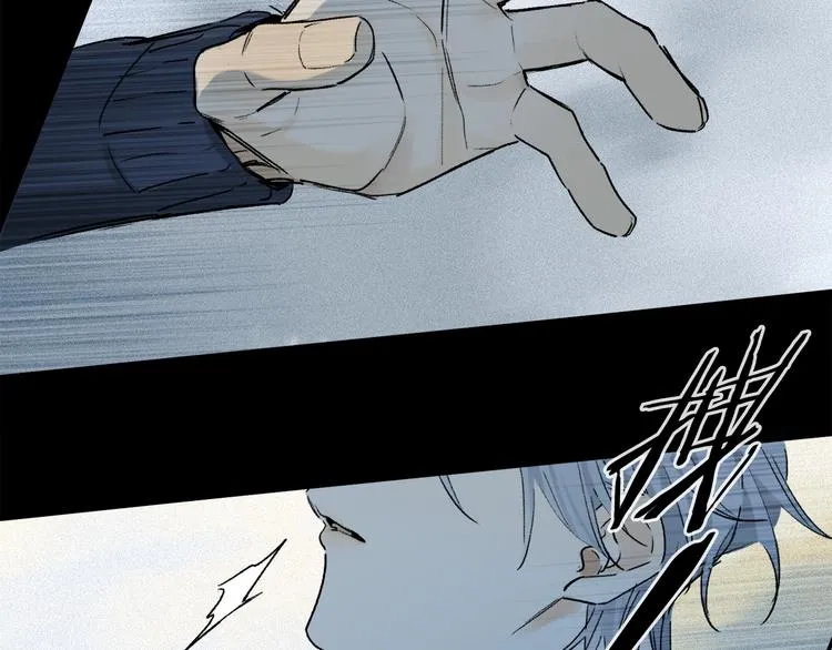 第14话 失控 第10页
