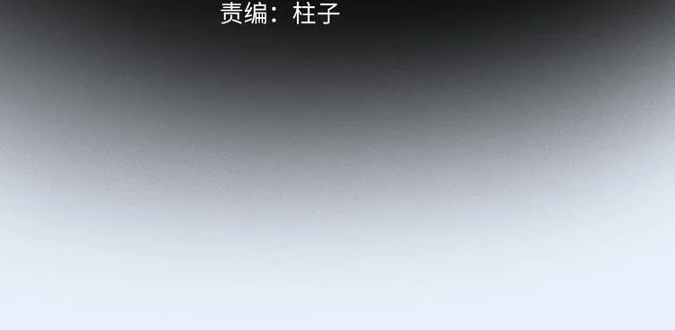 第14话 失控 第18页