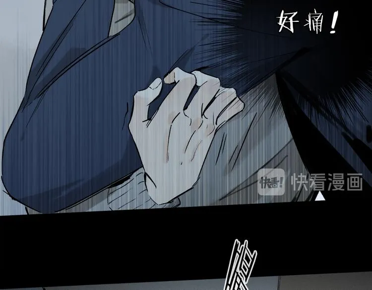 第14话 失控 第27页