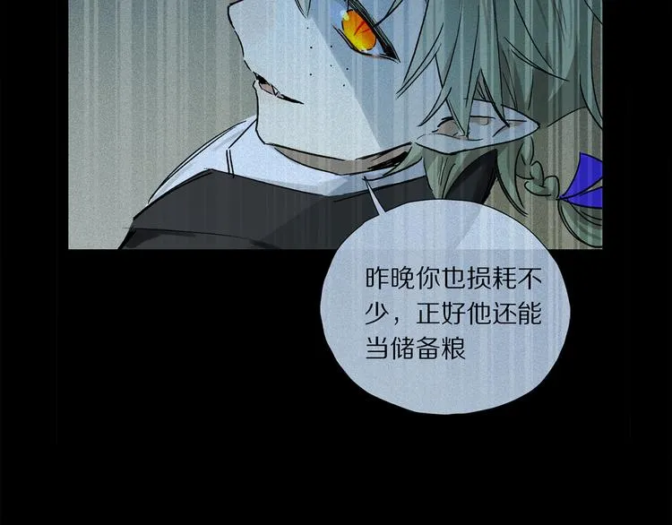 第14话 失控 第36页
