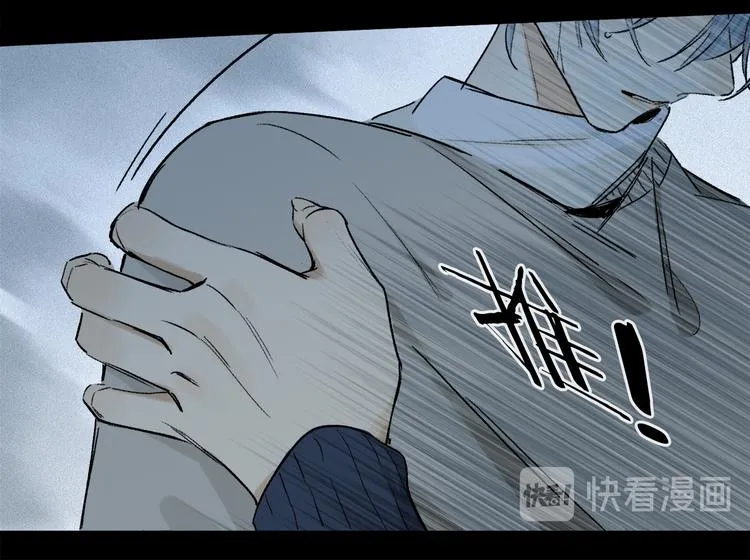 第14话 失控 第37页