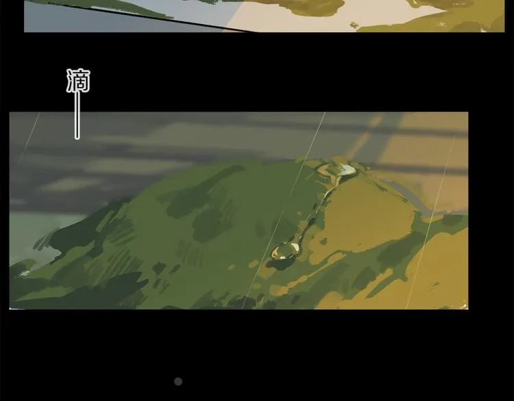 第14话 失控 第45页