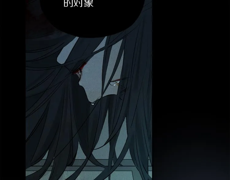 第14话 失控 第61页