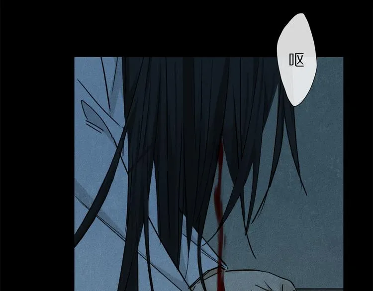 第14话 失控 第72页