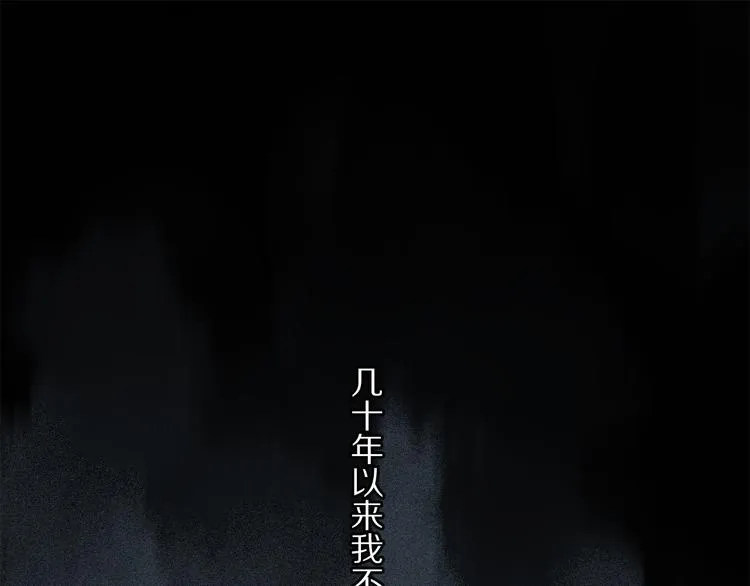 第14话 失控 第74页