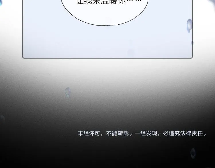第14话 失控 第108页