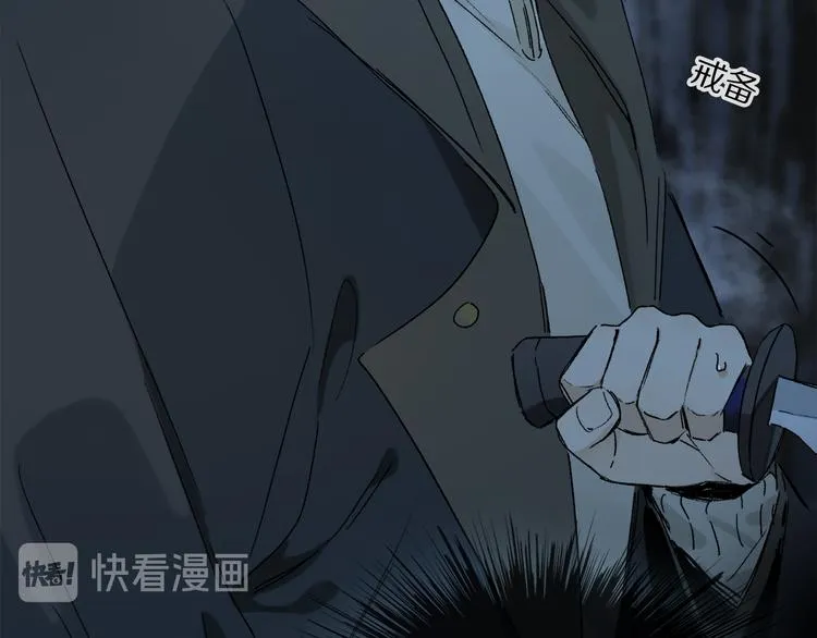 第18话 分隔 第9页