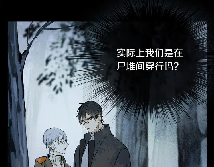 第18话 分隔 第27页