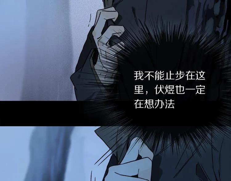 第18话 分隔 第35页