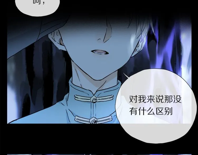 第18话 分隔 第43页