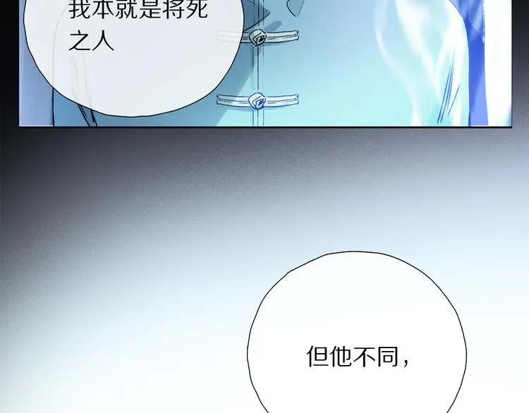 第18话 分隔 第45页
