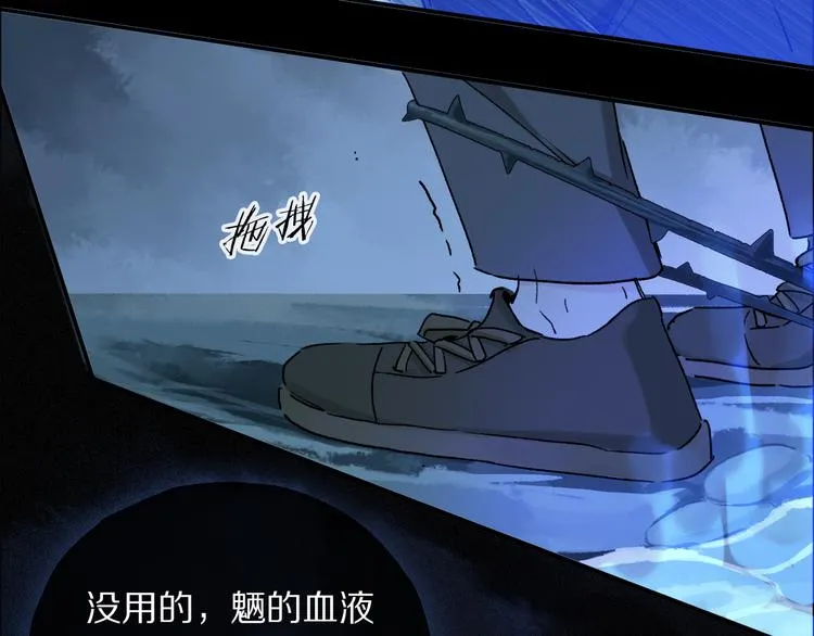 第18话 分隔 第62页
