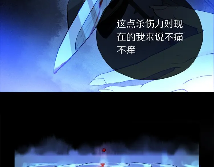 第18话 分隔 第64页