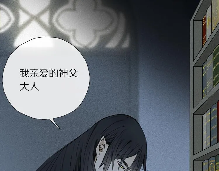 番外 圣诞特别篇 第14页