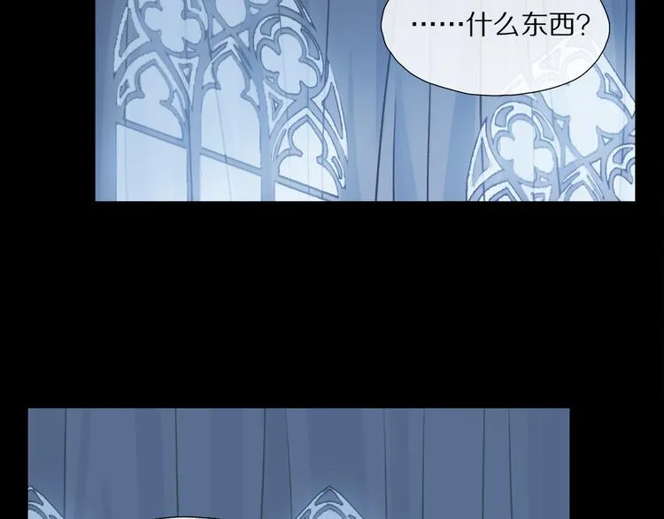 番外 圣诞特别篇 第23页