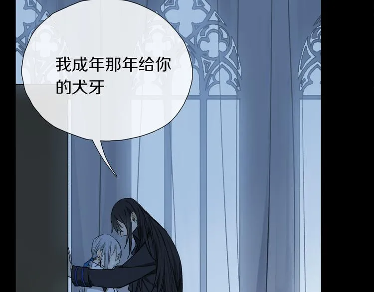 番外 圣诞特别篇 第24页