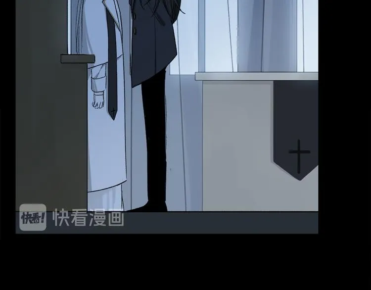 番外 圣诞特别篇 第25页