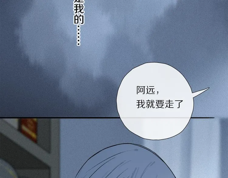 番外 圣诞特别篇 第32页