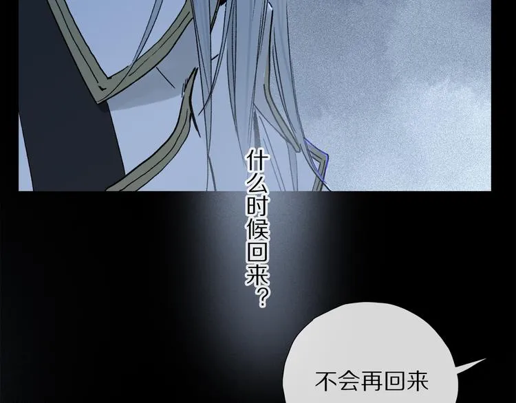 番外 圣诞特别篇 第36页