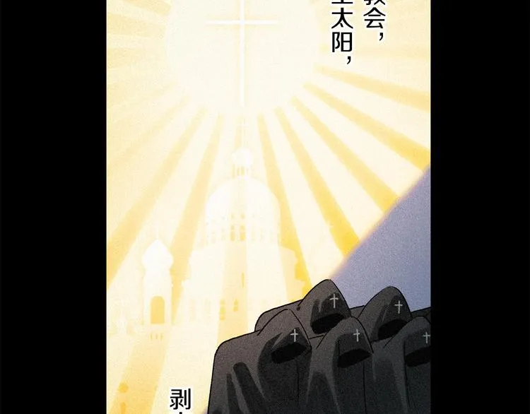 番外 圣诞特别篇 第40页