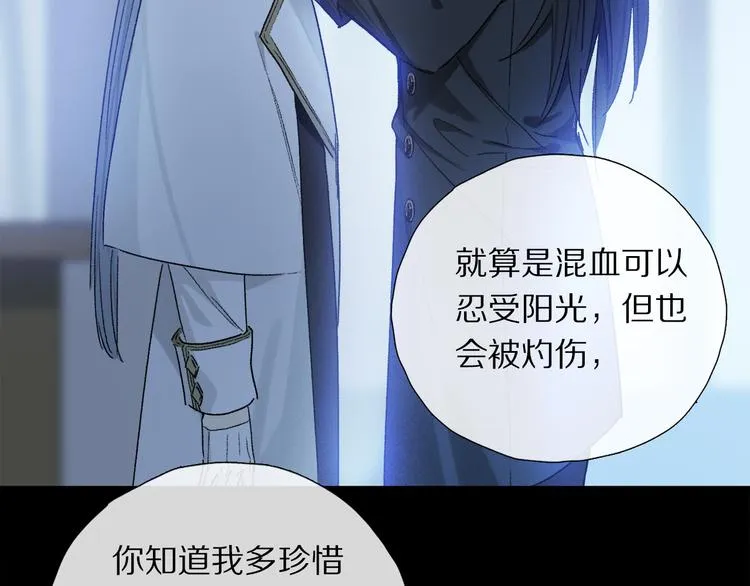 番外 圣诞特别篇 第53页