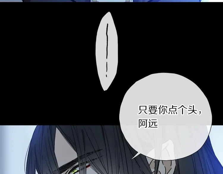 番外 圣诞特别篇 第58页