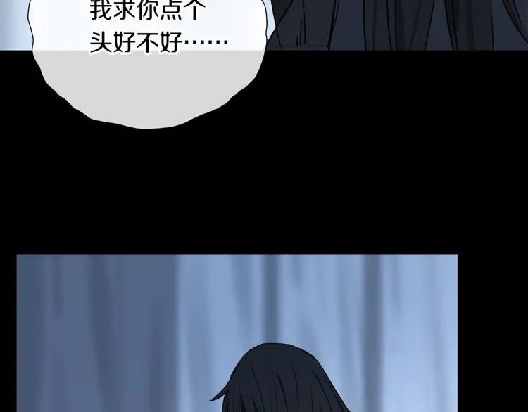 番外 圣诞特别篇 第60页