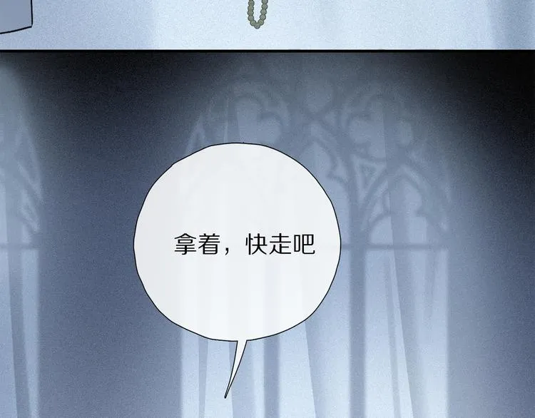 番外 圣诞特别篇 第65页