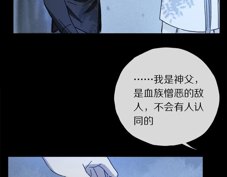 番外 圣诞特别篇 第74页