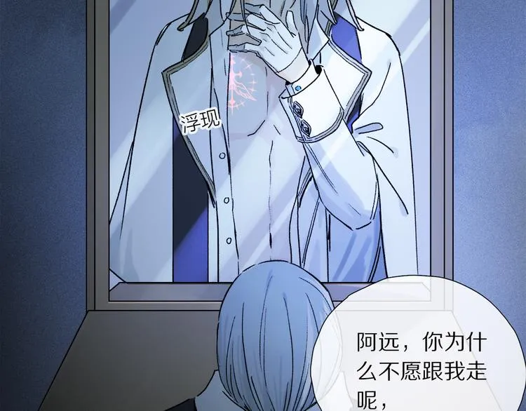 番外 圣诞特别篇 第77页