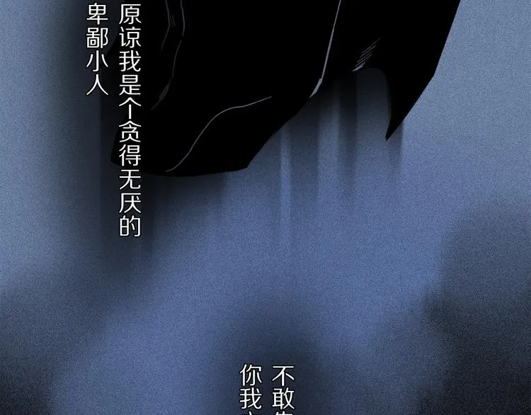 番外 圣诞特别篇 第83页